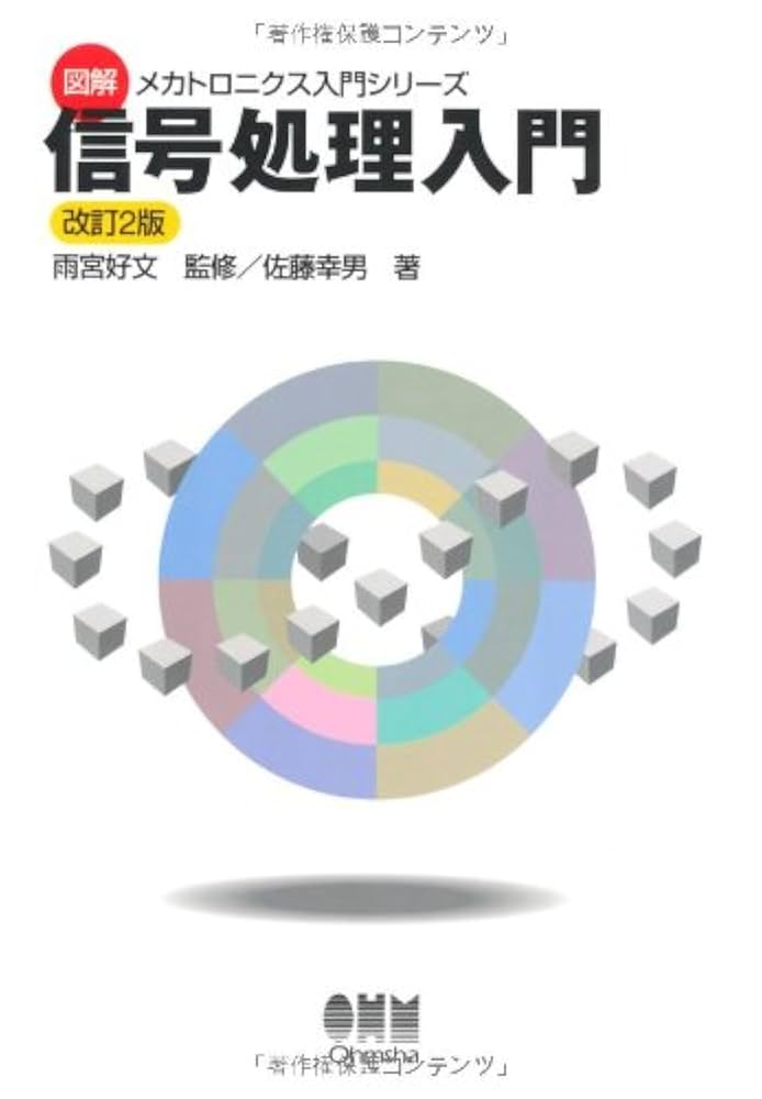 すぐに役立つ眼鏡学 理論編・実務編 2冊セット※裁断済！！ 楽天市場】すぐに役立つ眼鏡学 実務編 メガネ レンズ フレーム
